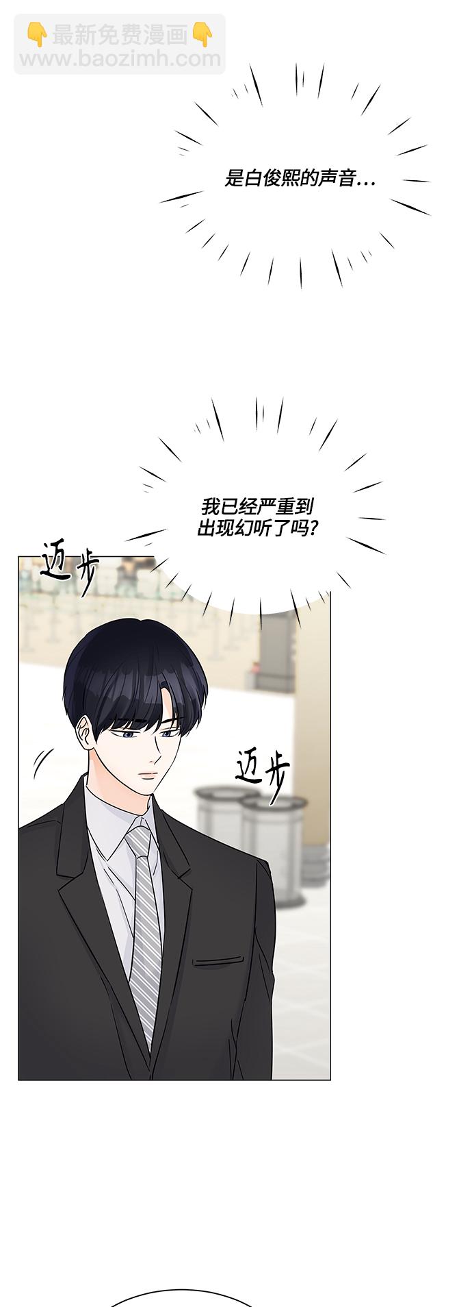 第46话54