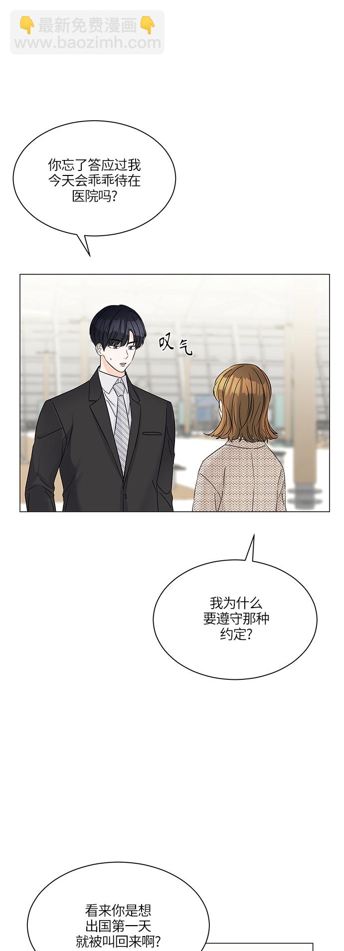 第46话58