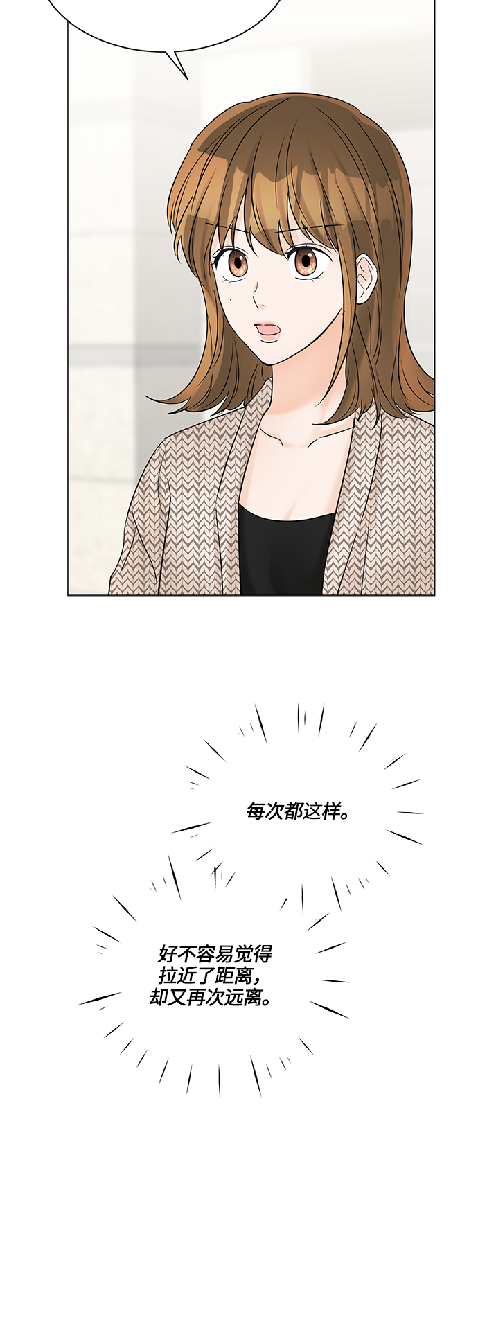 第46话59