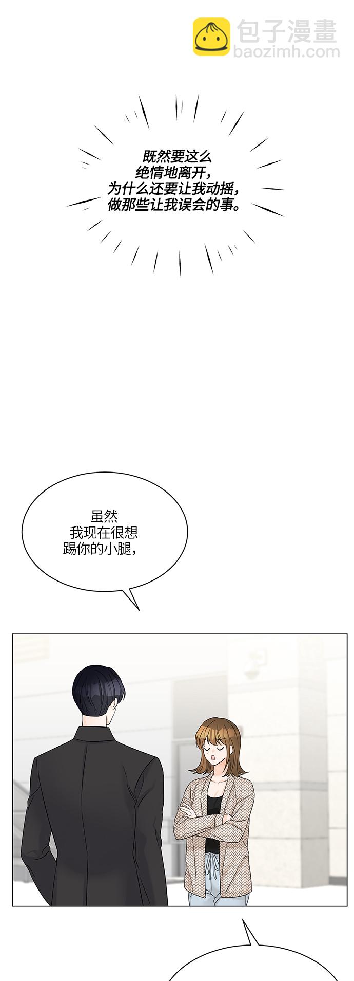 第46话60
