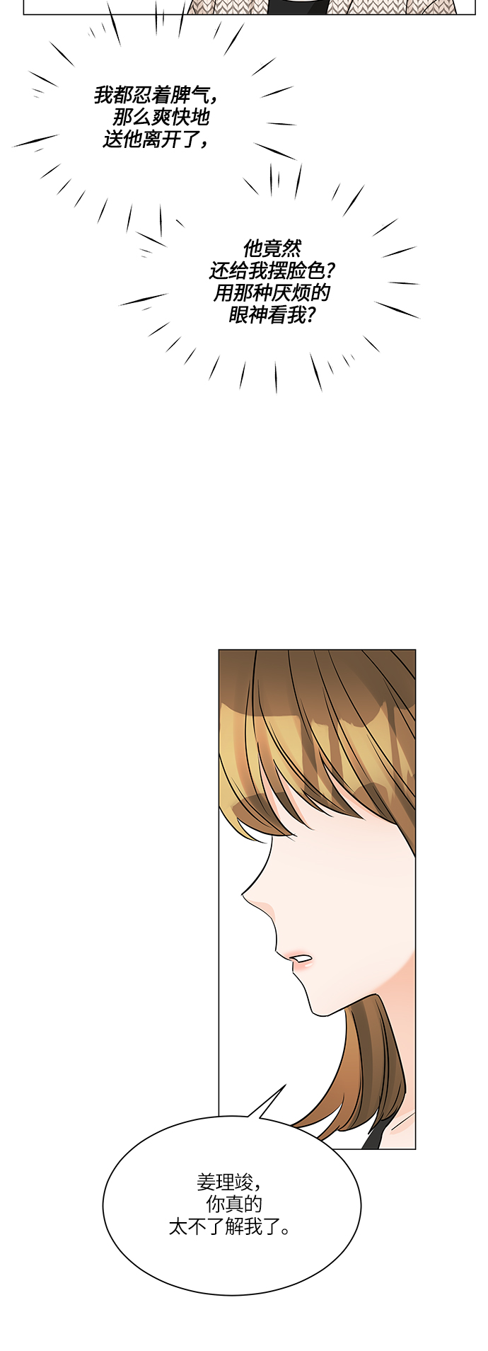 第46话65