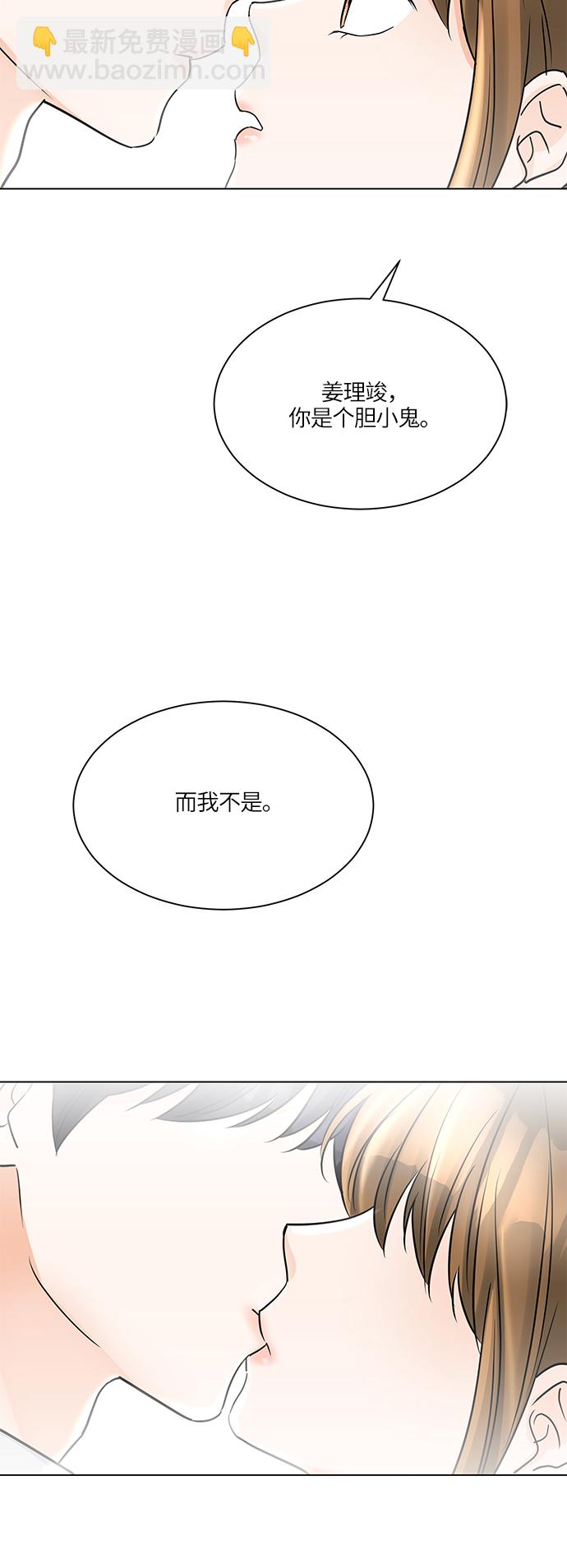 第46话69