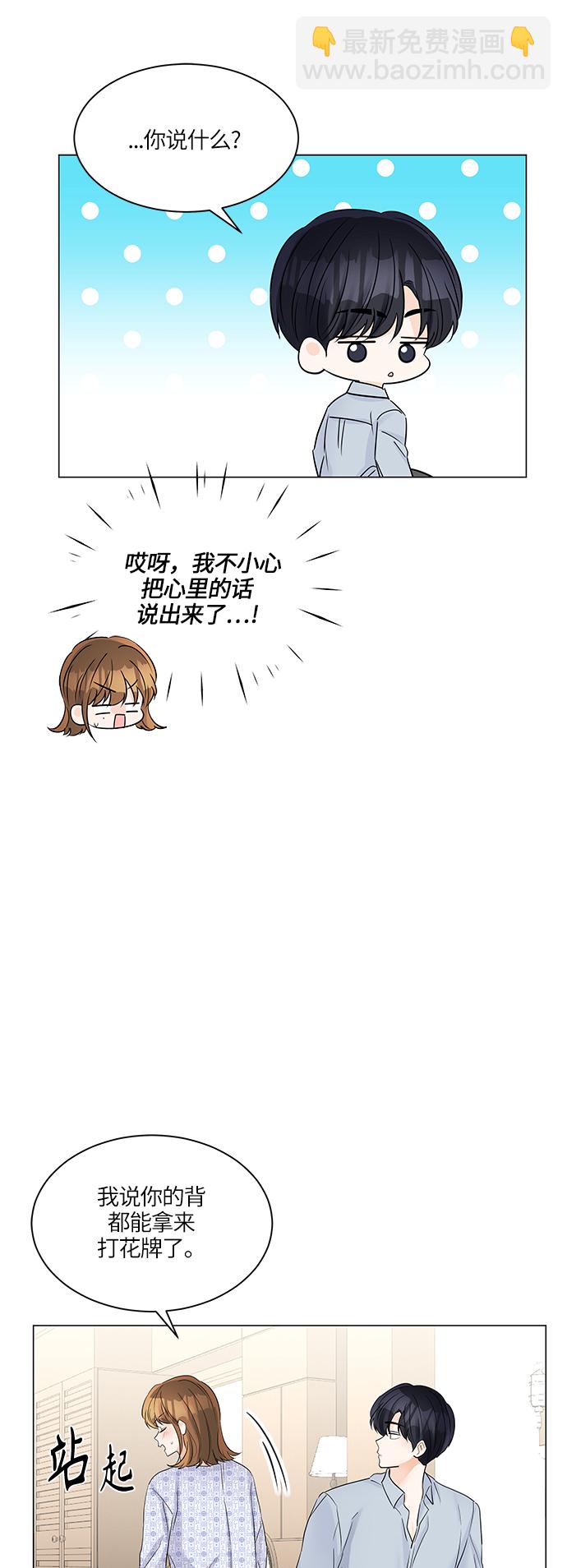 第46话7
