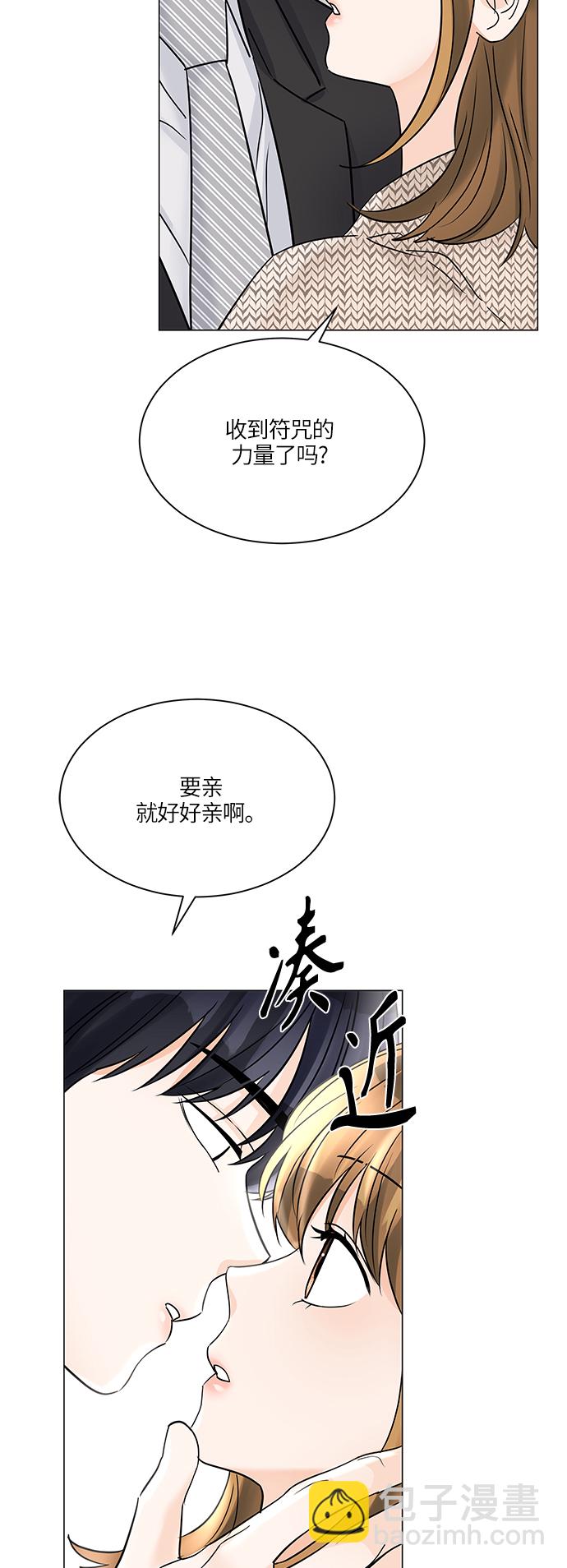 第46话71