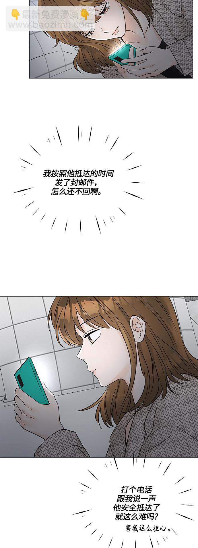 第46话76