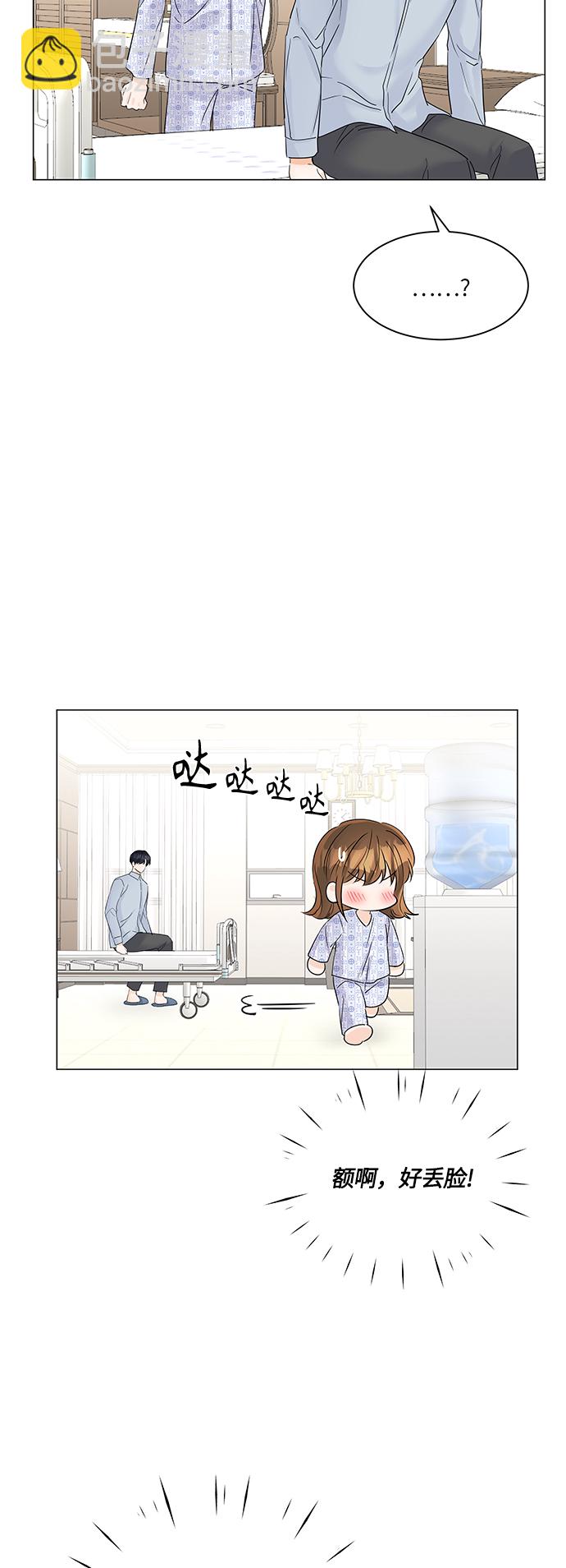 第46话8