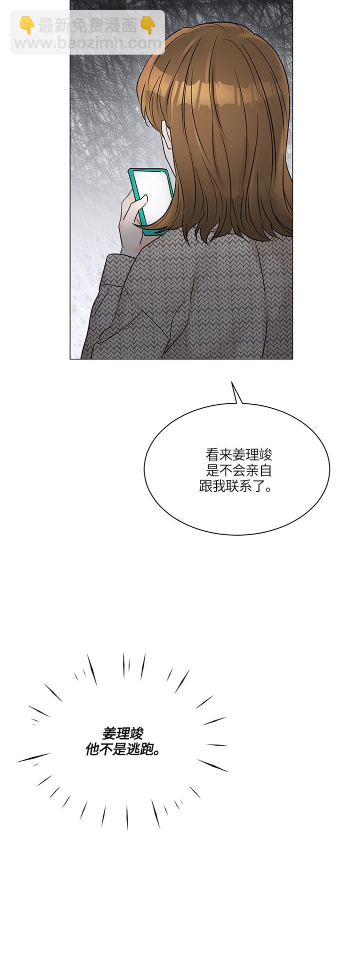 第46话80