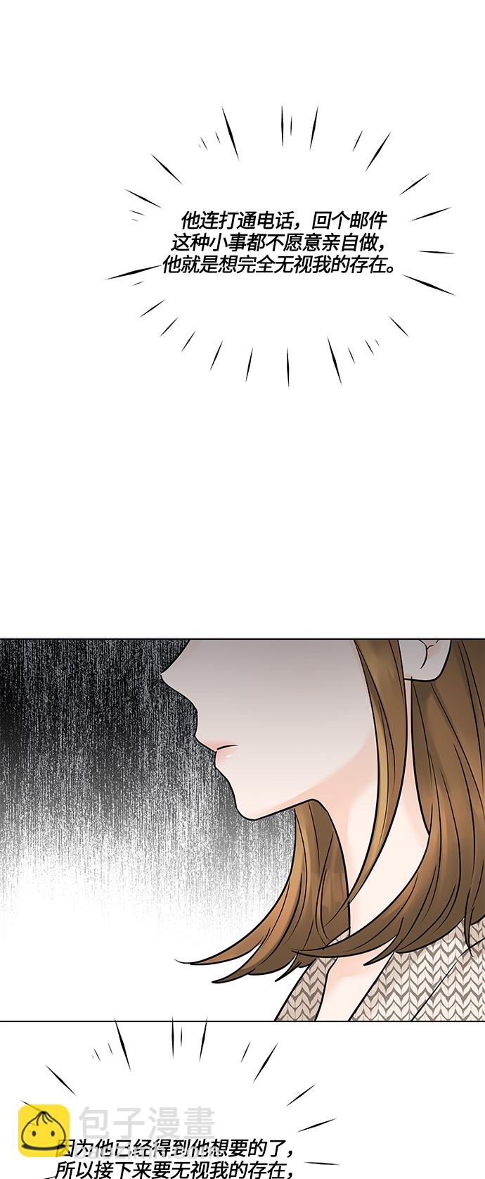 第46话81