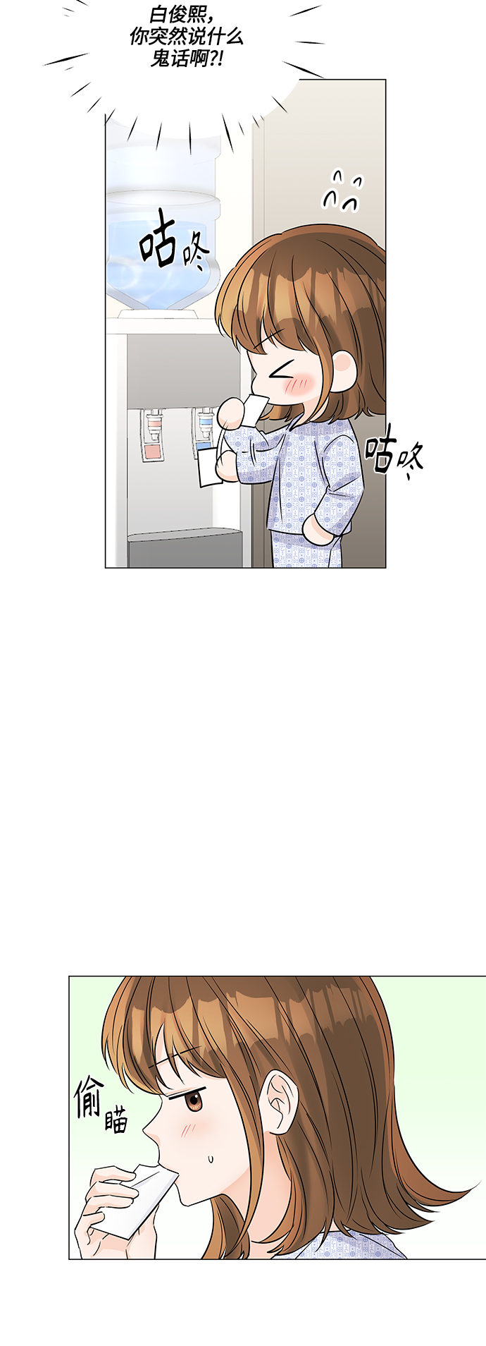第46话9