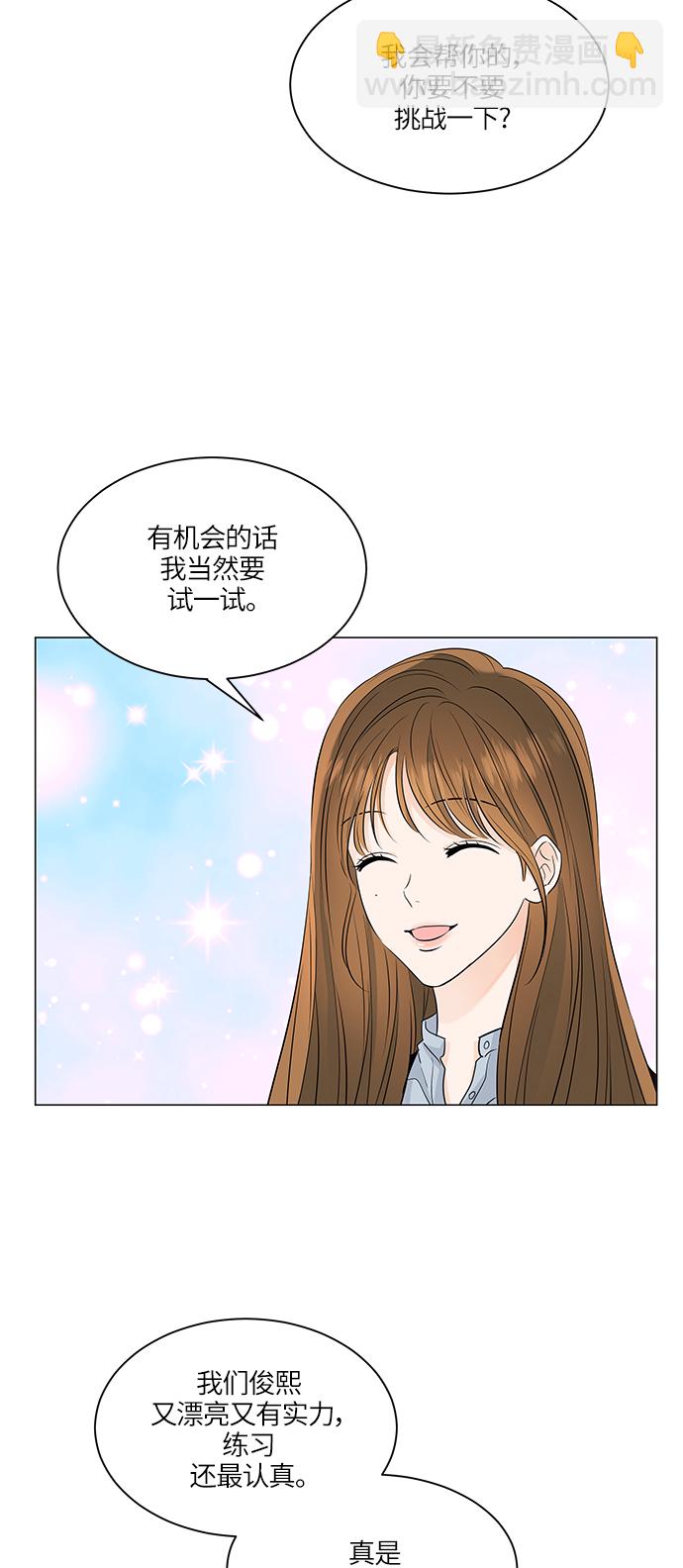 第47话10