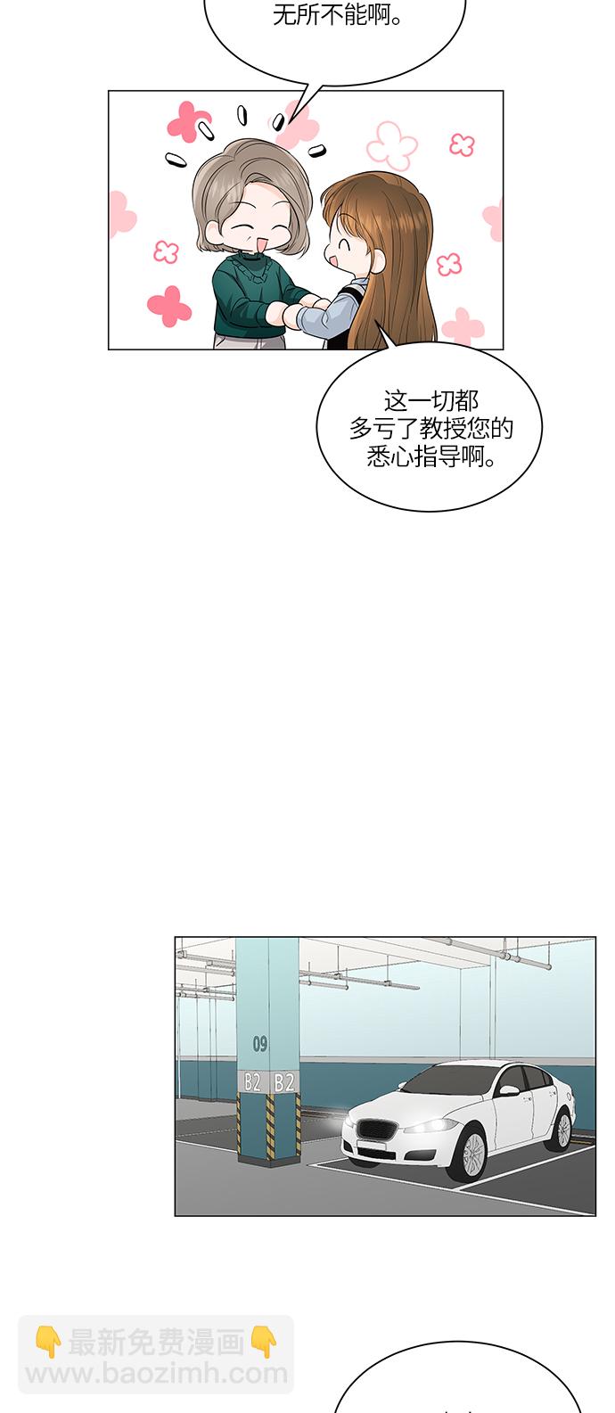 第47话11