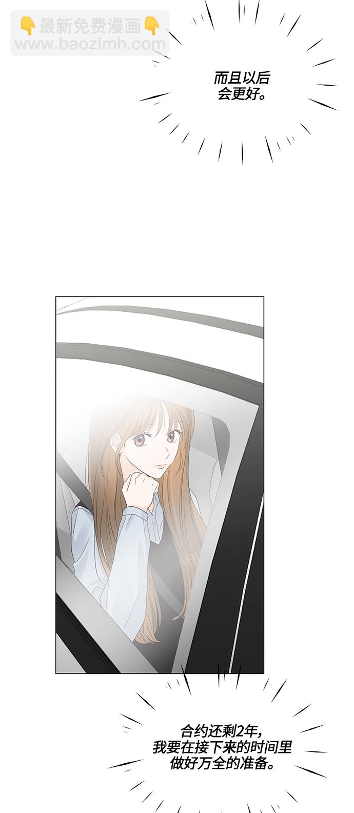 第47话14