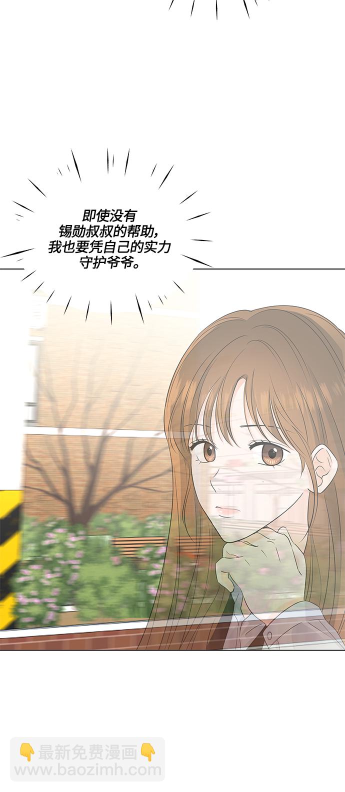 第47话15