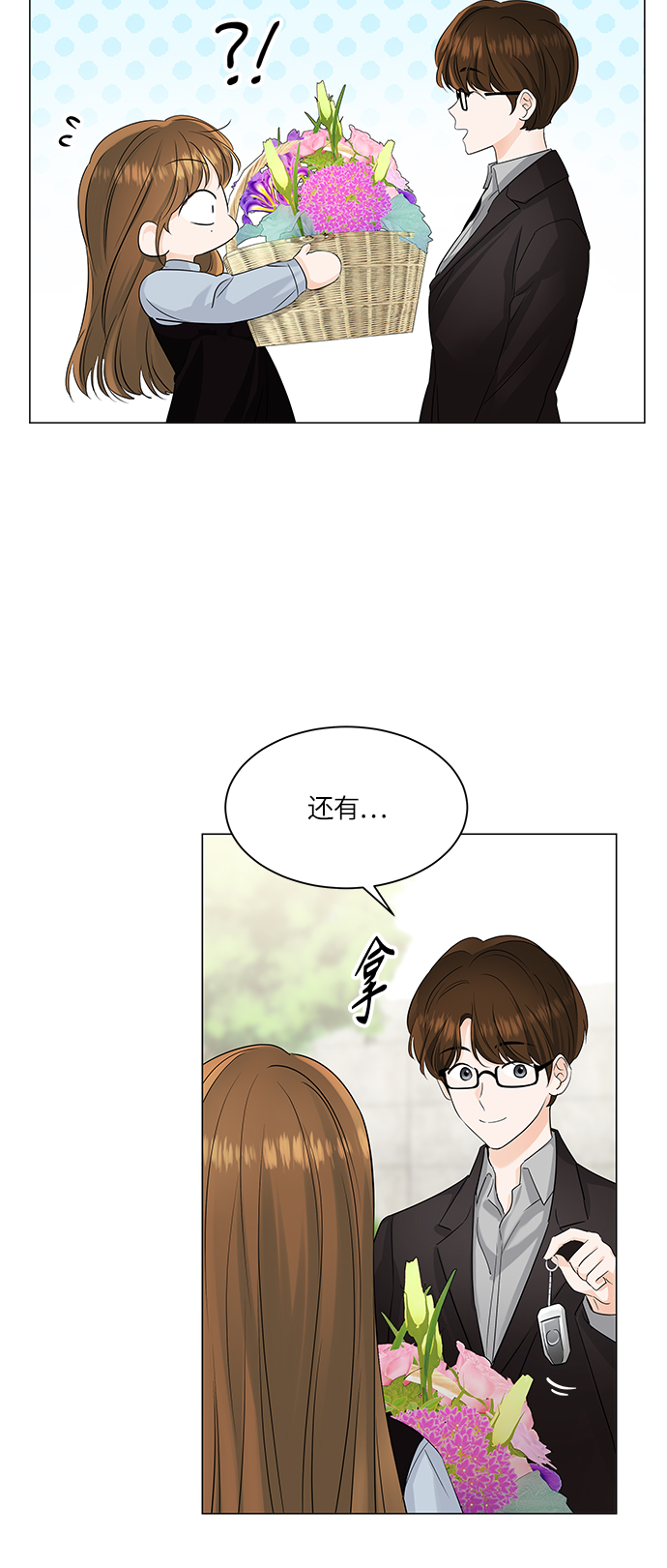 第47话22