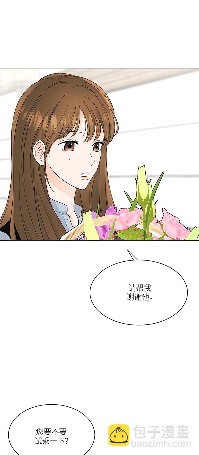 第47话24