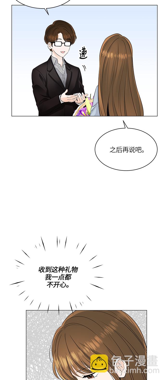 第47话25