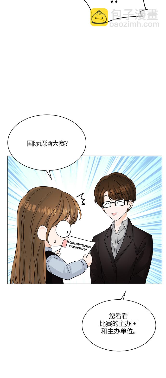 第47话29