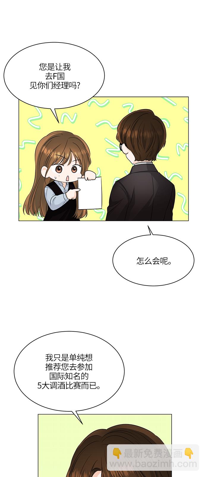 第47话32