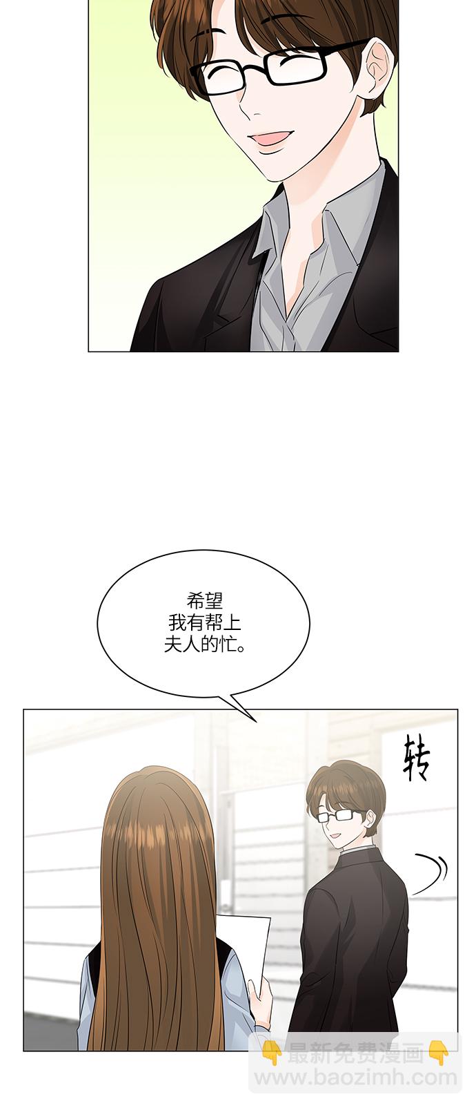 第47话33