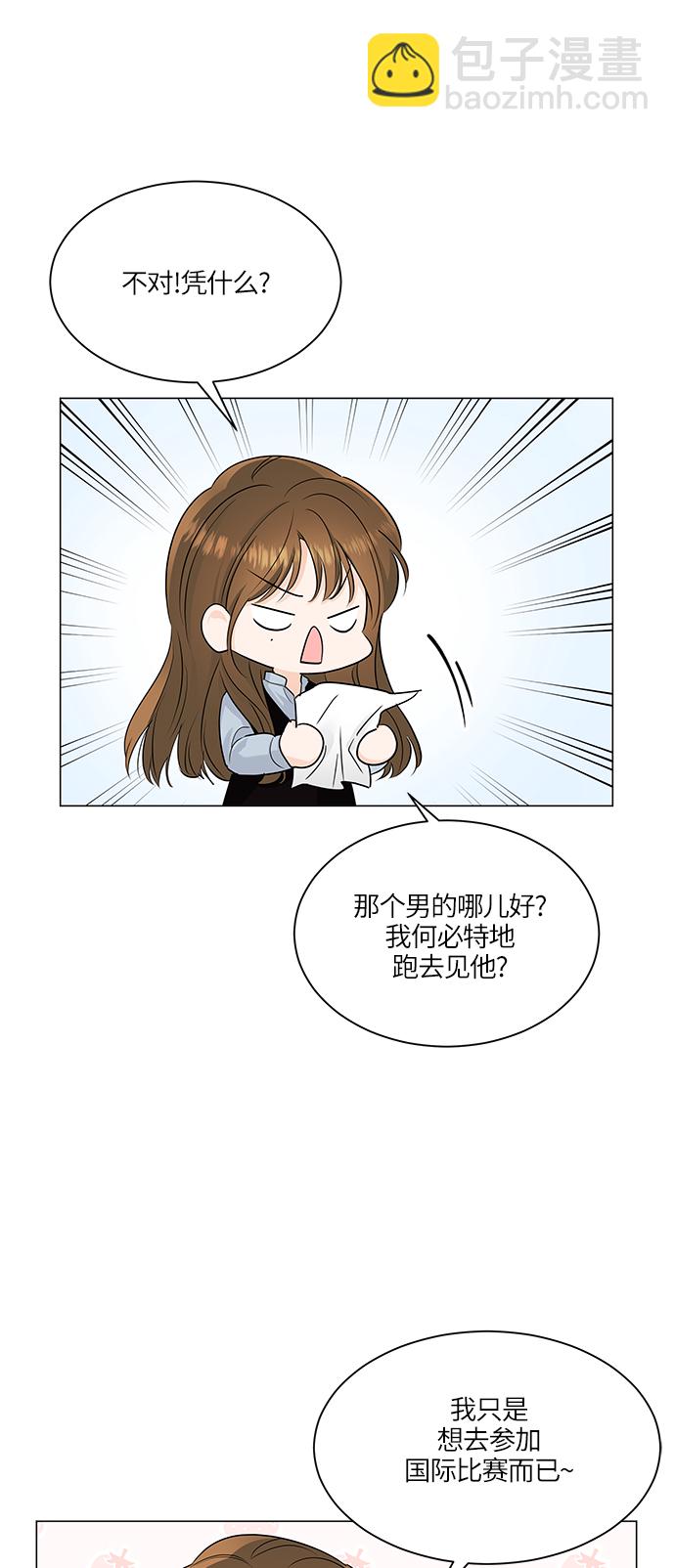 第47话36