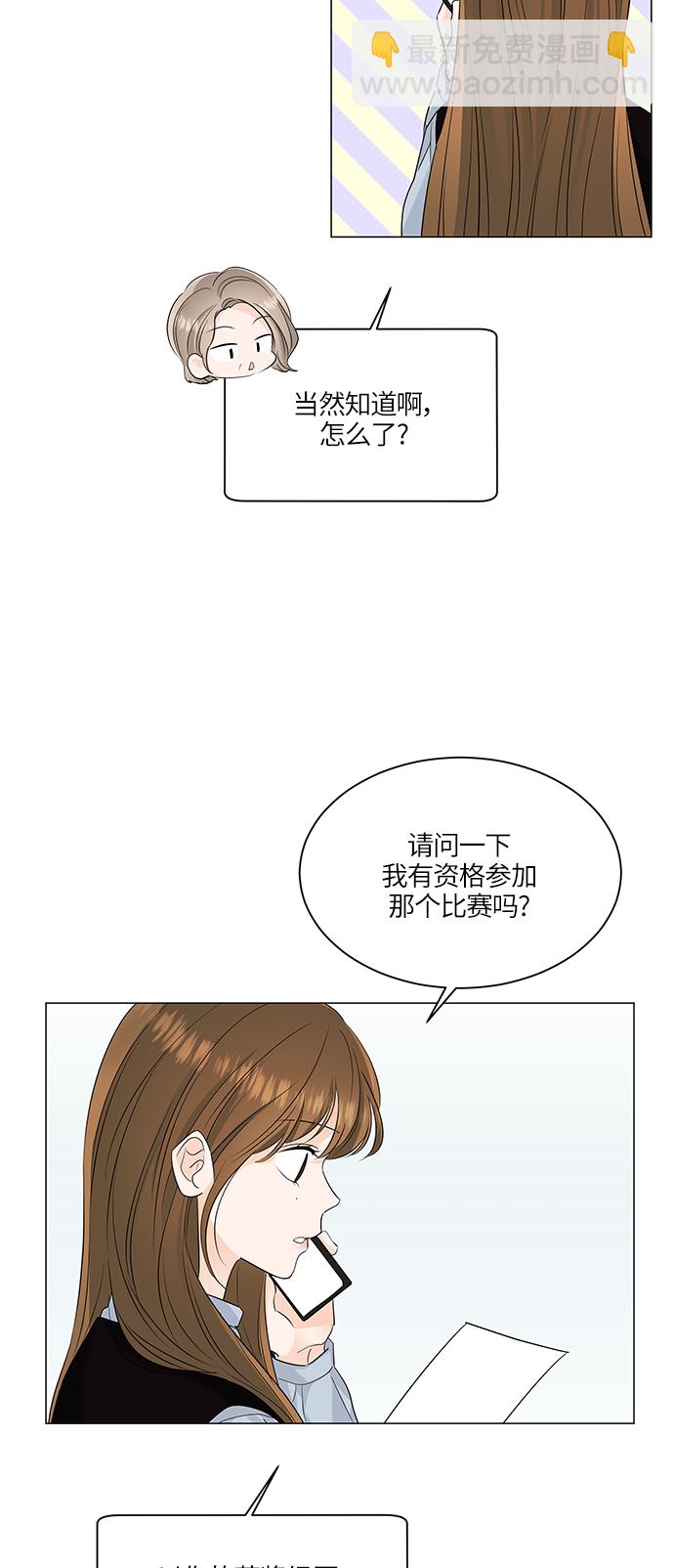 第47话38