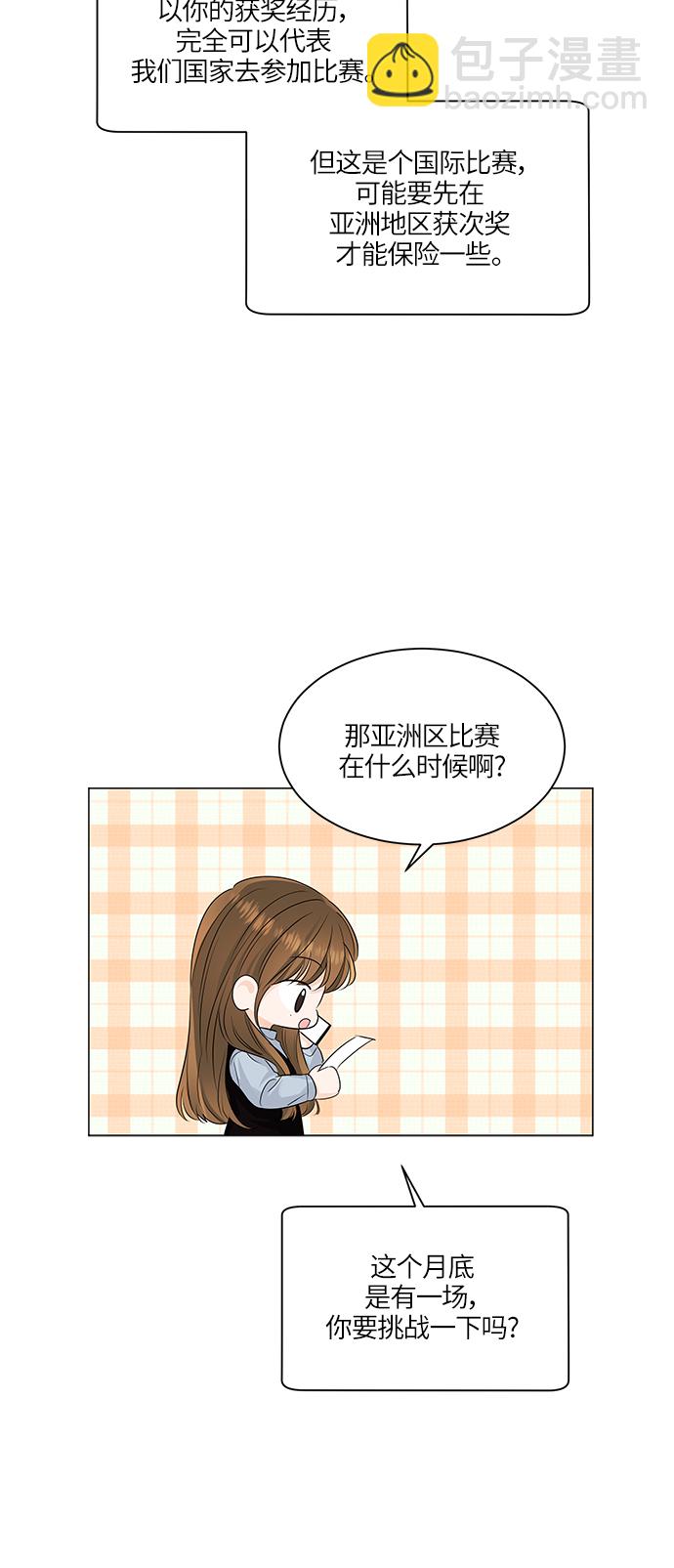 第47话39