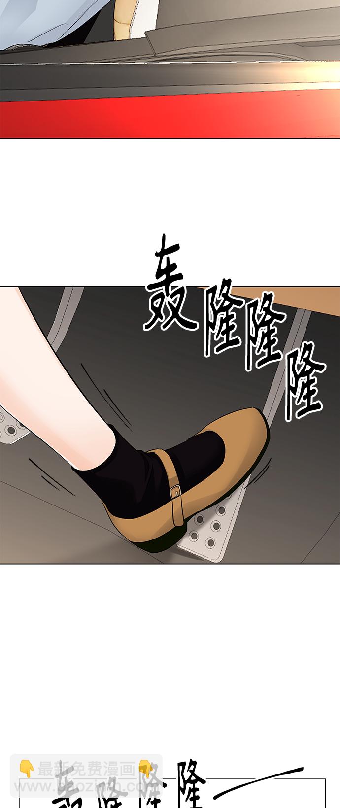 第47话43