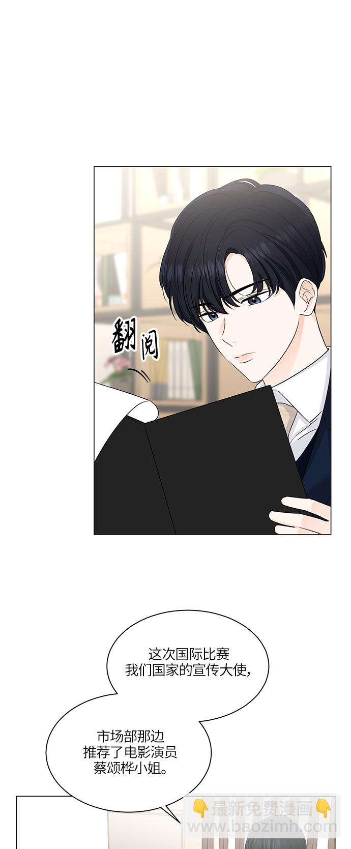 第47话56