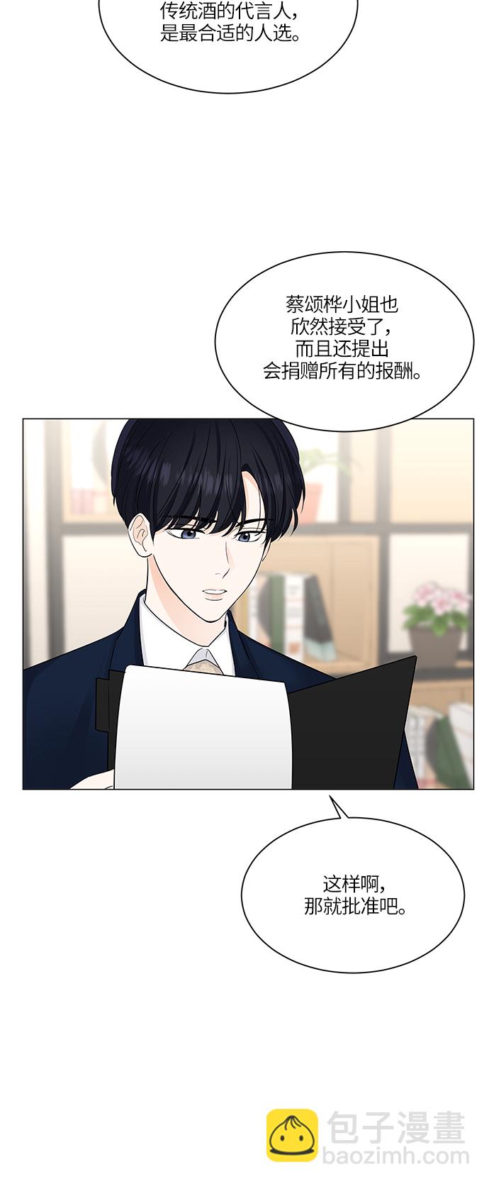 第47话58