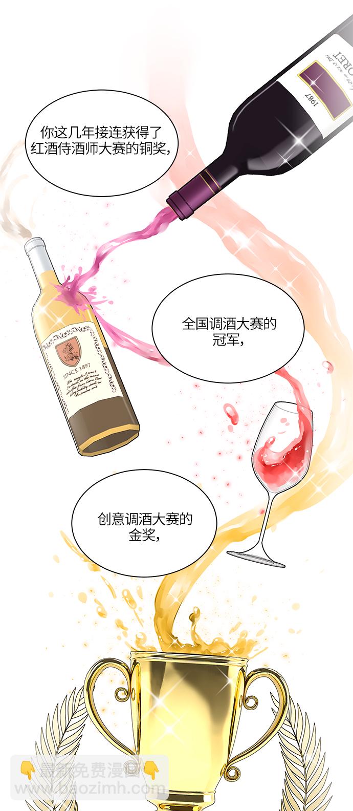 第47话8
