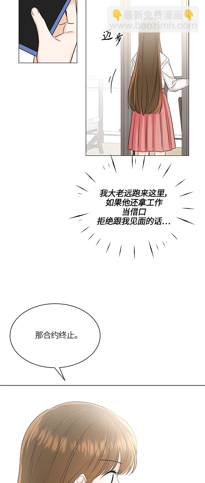第48话10