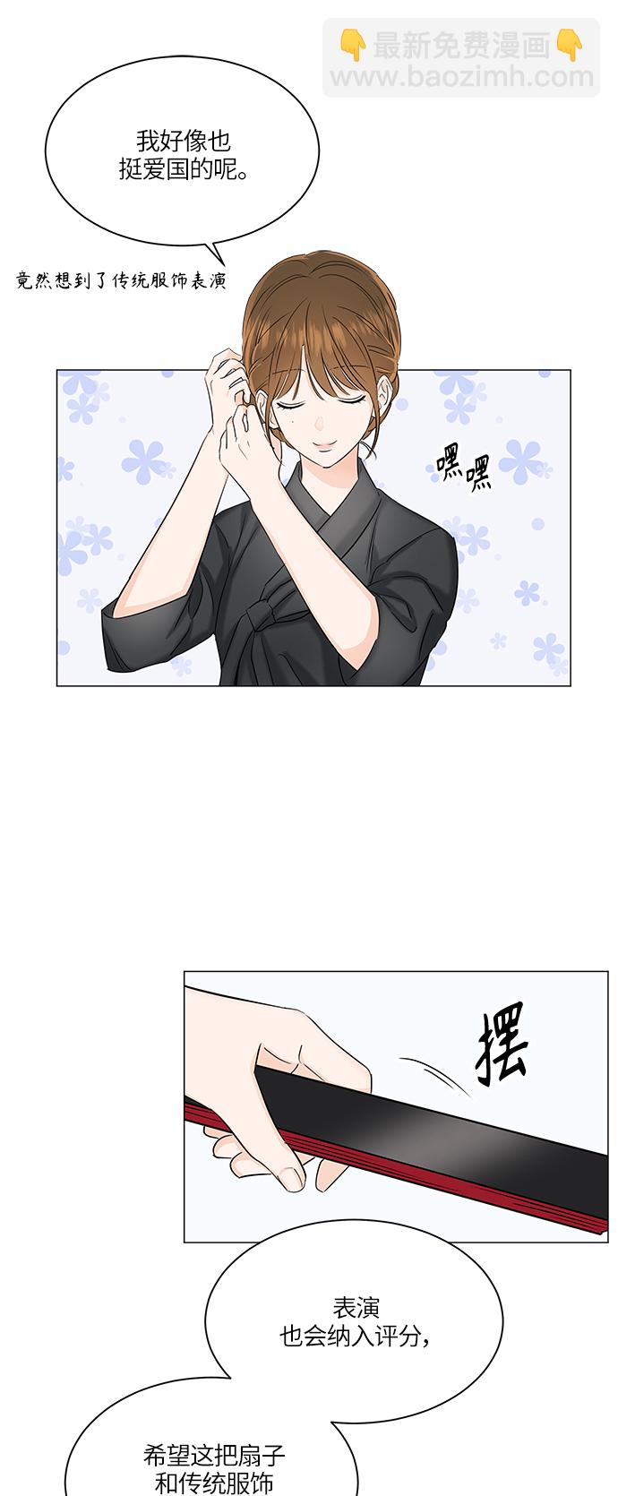 第48话16