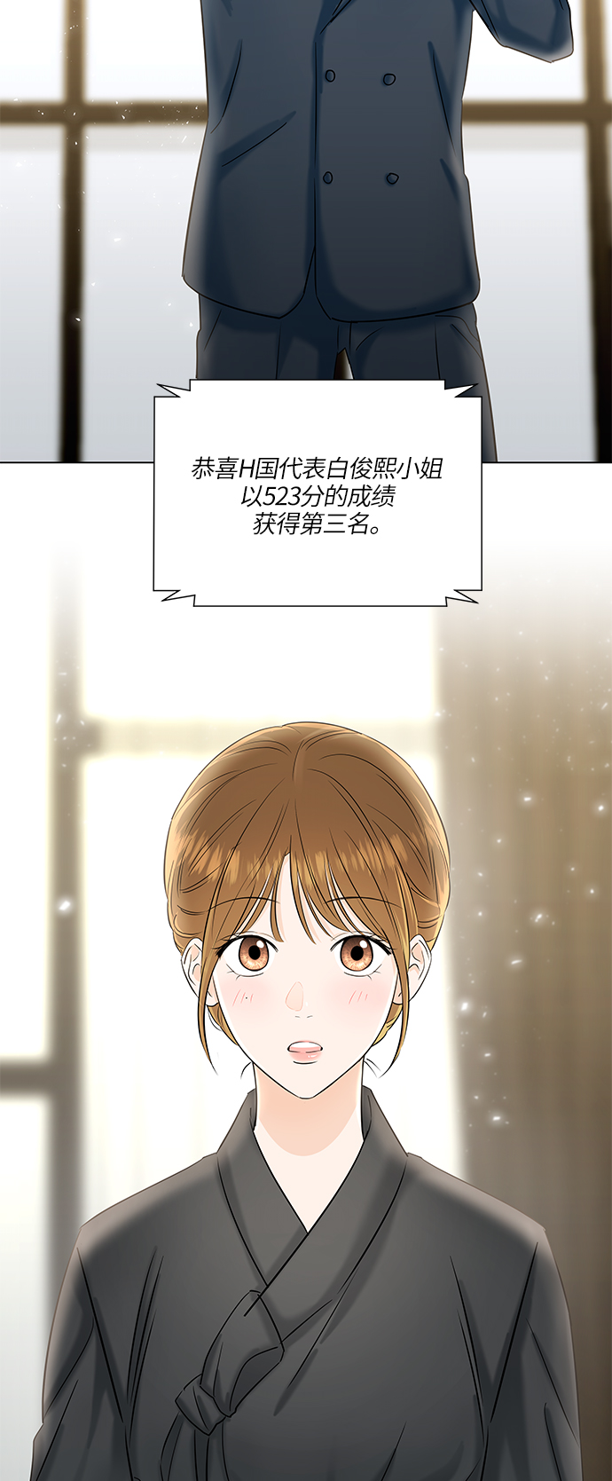 第48话22