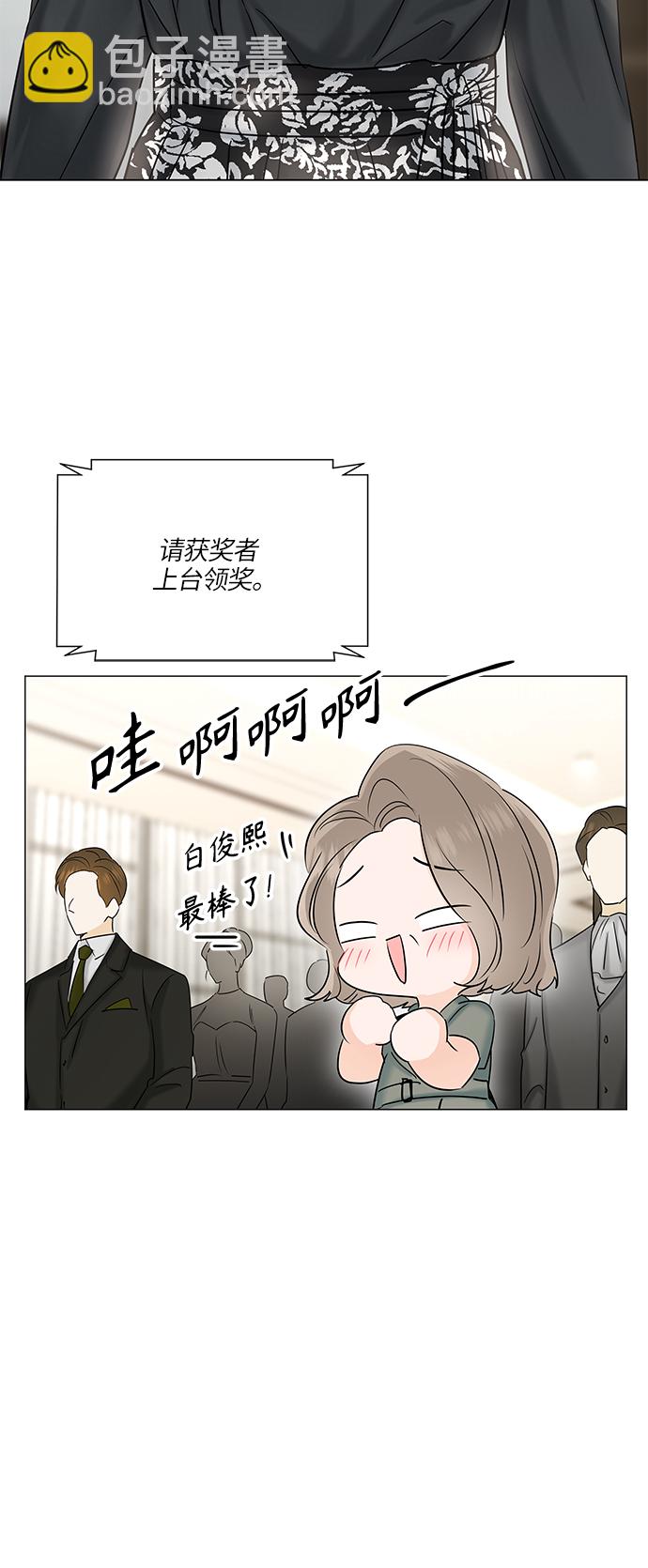 第48话23