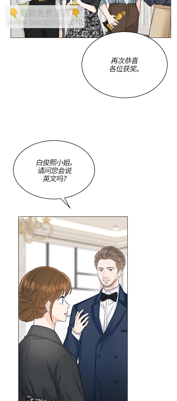 第48话27