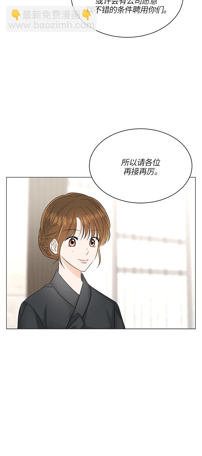 第48话31