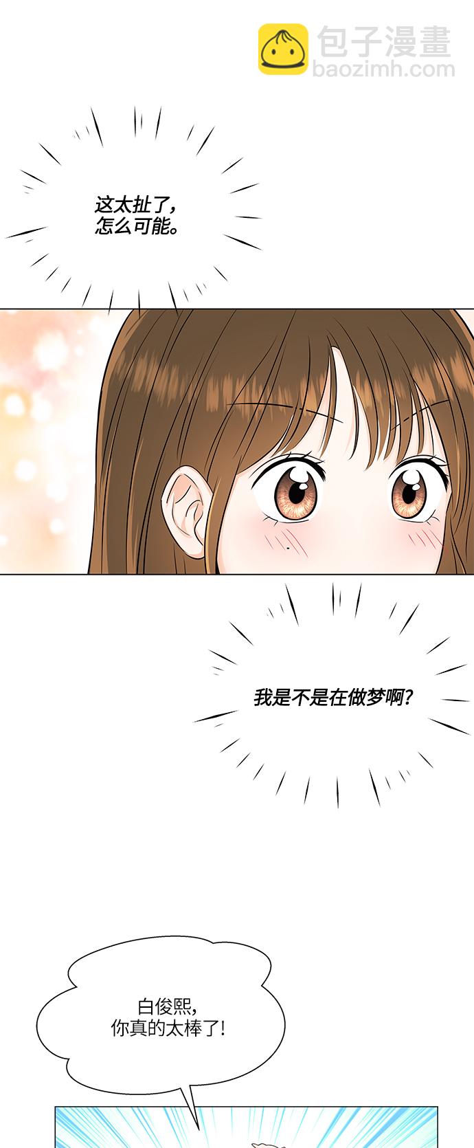 第48话5