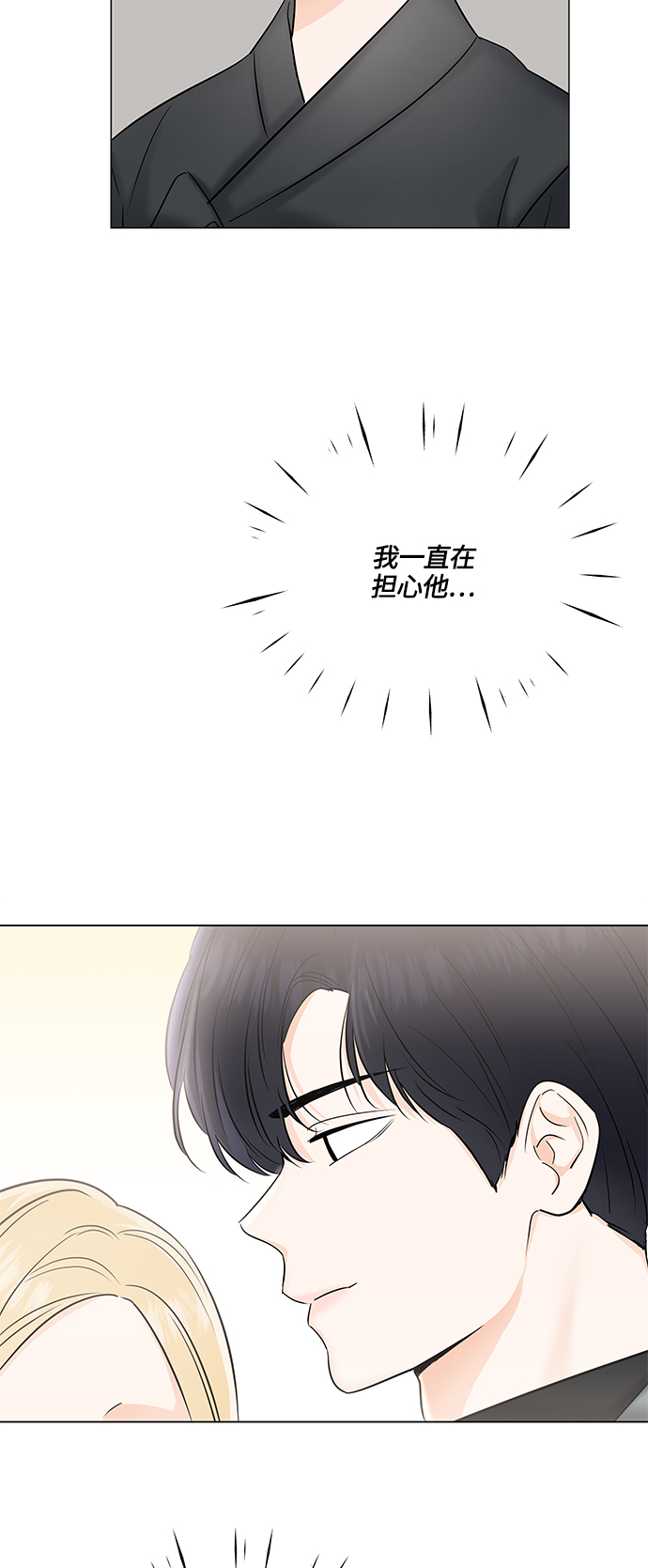 第48话50