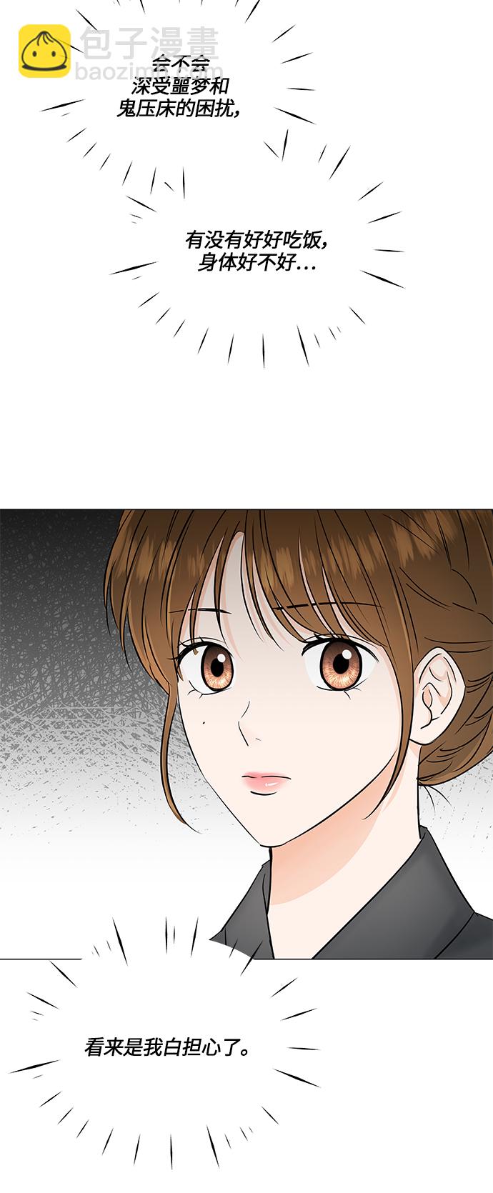 第48话51
