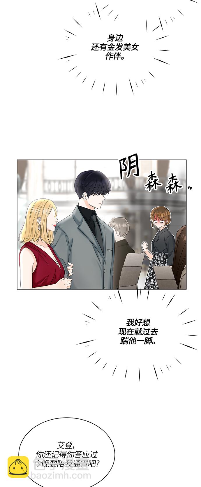 第48话53