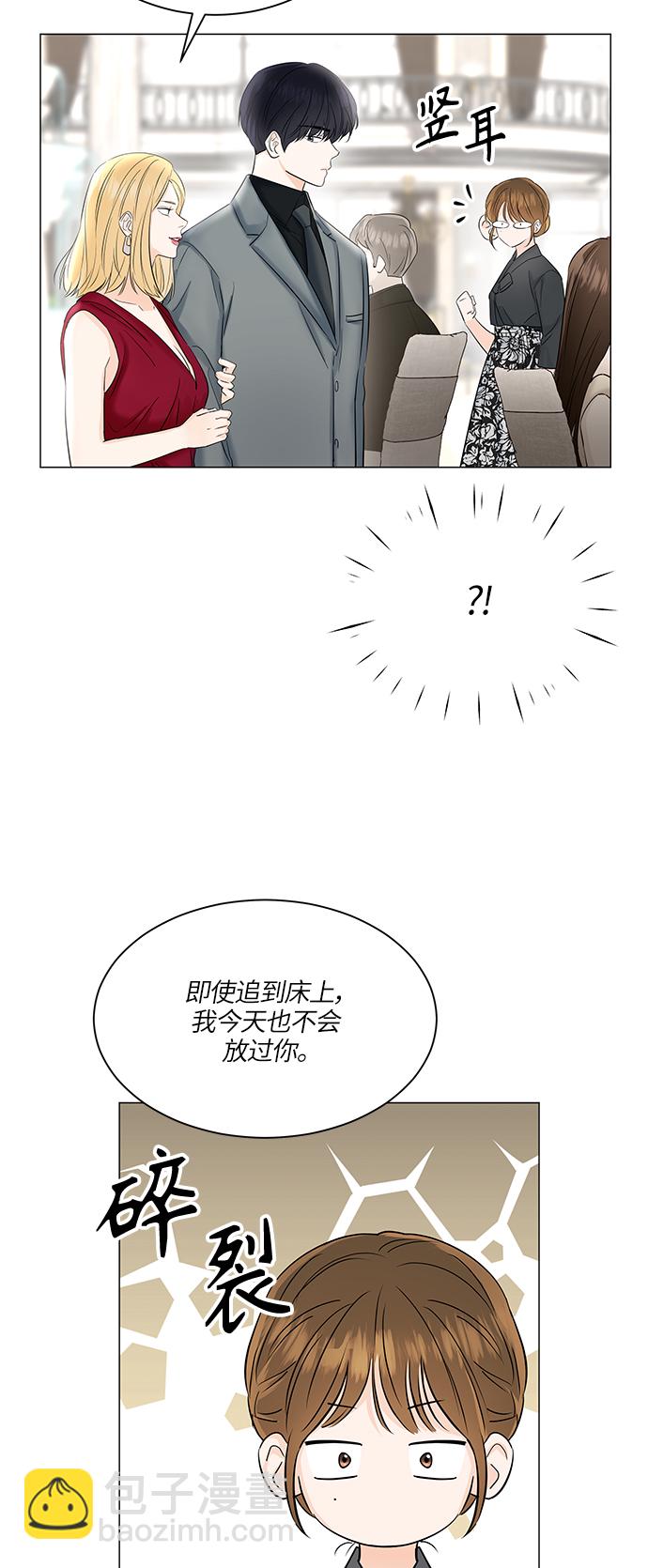 第48话54
