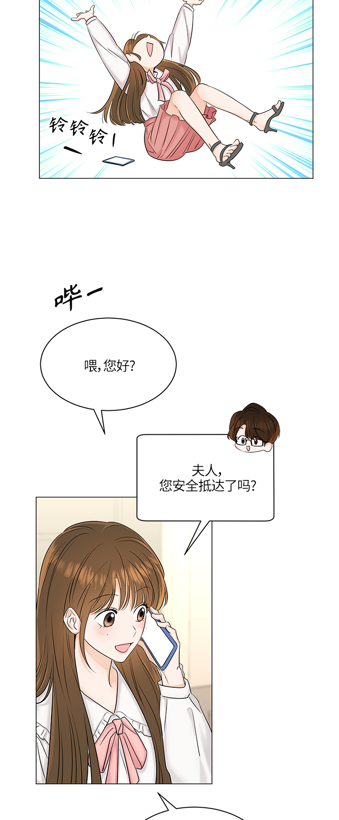 第48话6