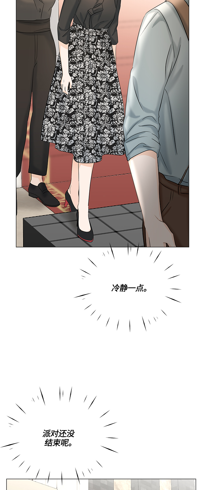第48话61