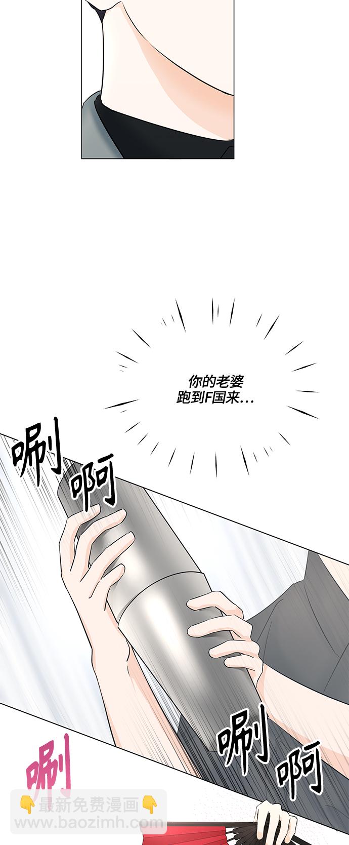 第48话66