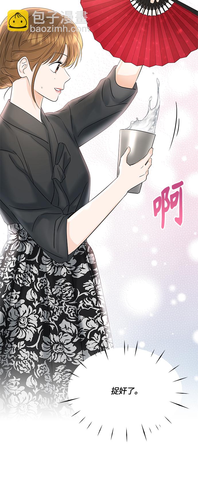 第48话67