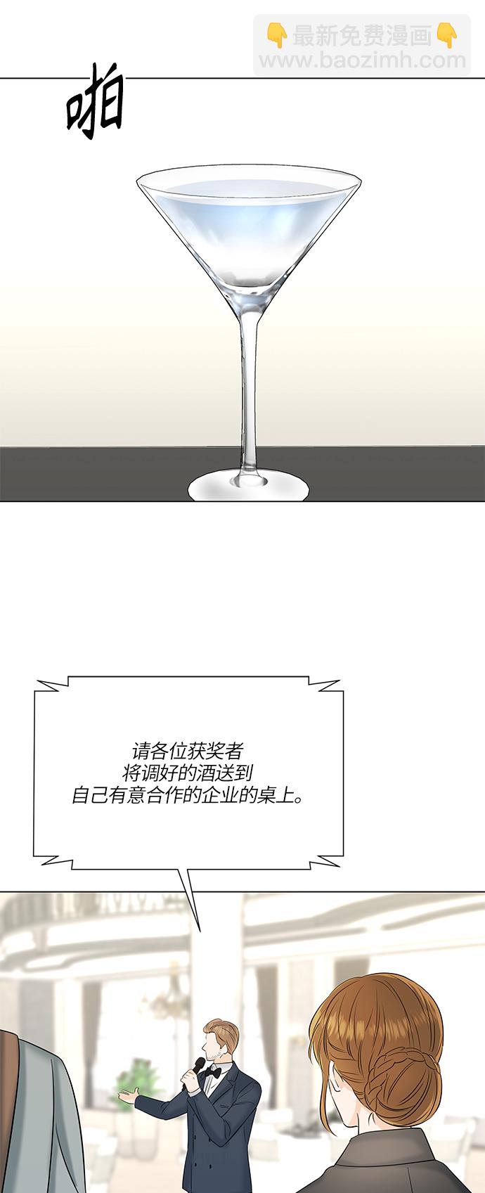 第48话68