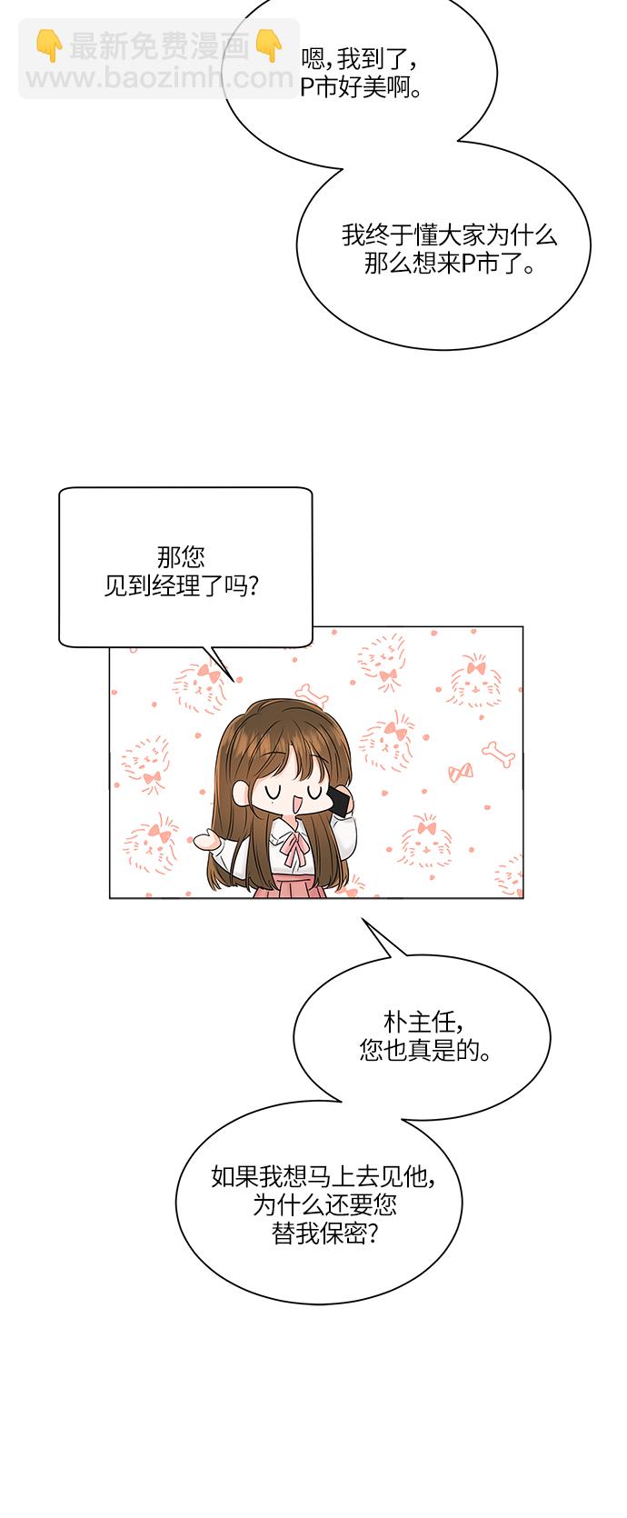 第48话7