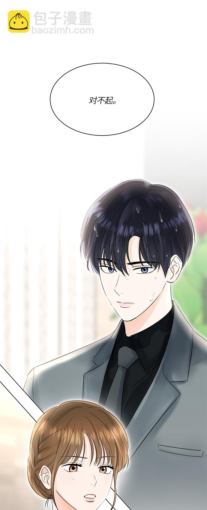 第48话74