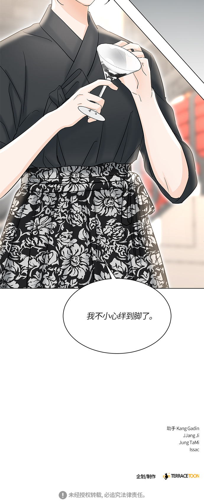 第48话75