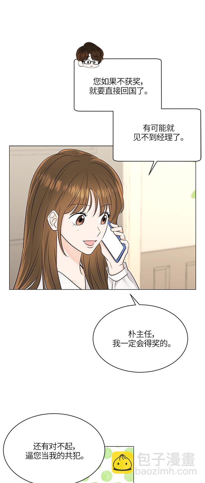 第48话8
